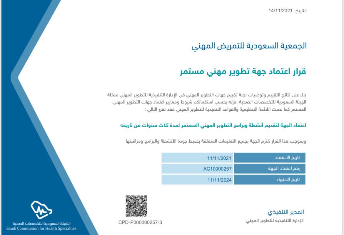 WhatsApp Image 2021-11-15 at 3.38.57 PM