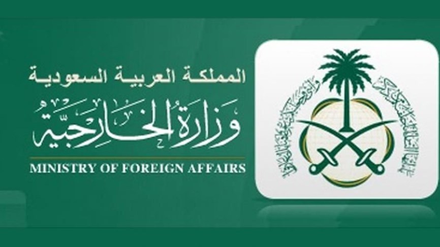 المملكة تدين وتستنكر ما أقدم عليه رئيس الكيان الإسرائيلي من انتهاك صارخ لحرمة المسجد الإبراهيمي
