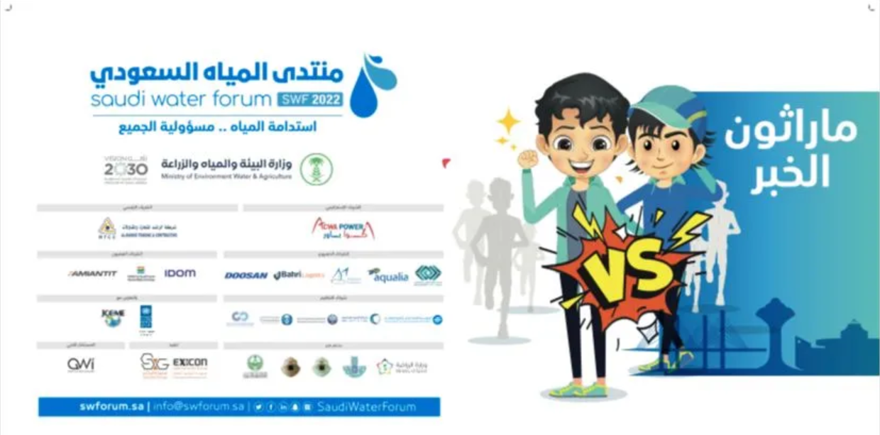 زراعة الشرقية تحتفي بالفائزين في ماراثون الخبر