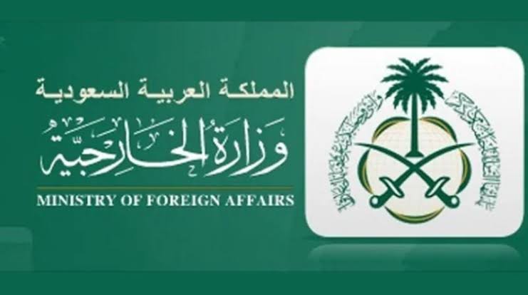 وزارة الخارجية ترحب بإصدار مجلس الأمن الدولي قراراً صنف فيه مليشيا الحوثي جماعة إرهابية