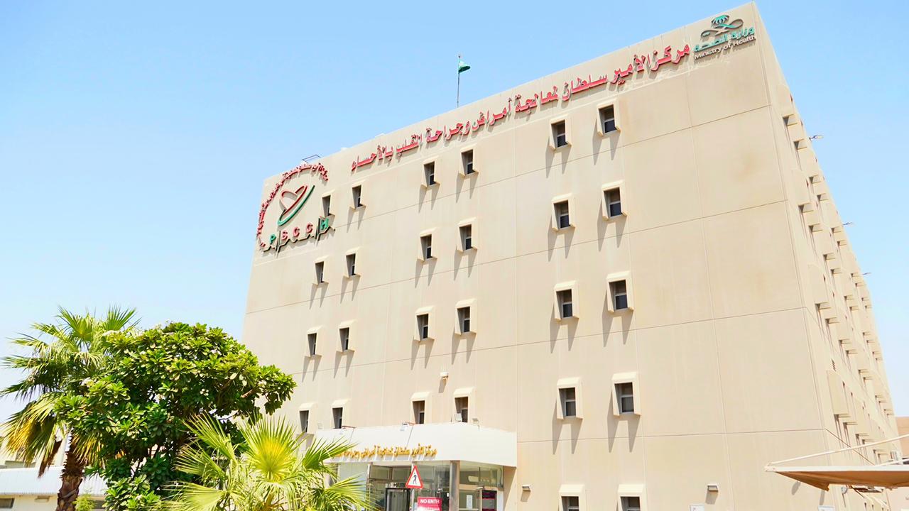 تسجيل أكثر من " 150 " موعداً افتراضياً عبر عيادة الطب الاتصالي في مركز الأمير سلطان لمعالجة أمراض وجراحة القلب بالأحساء