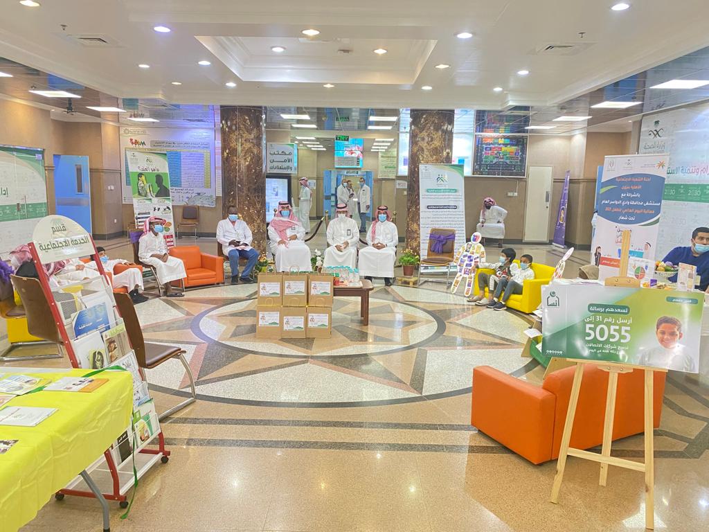 أطفال أبناء "إنسان" في وادي الدواسر يُشاركون في اليوم العالمي للطفل