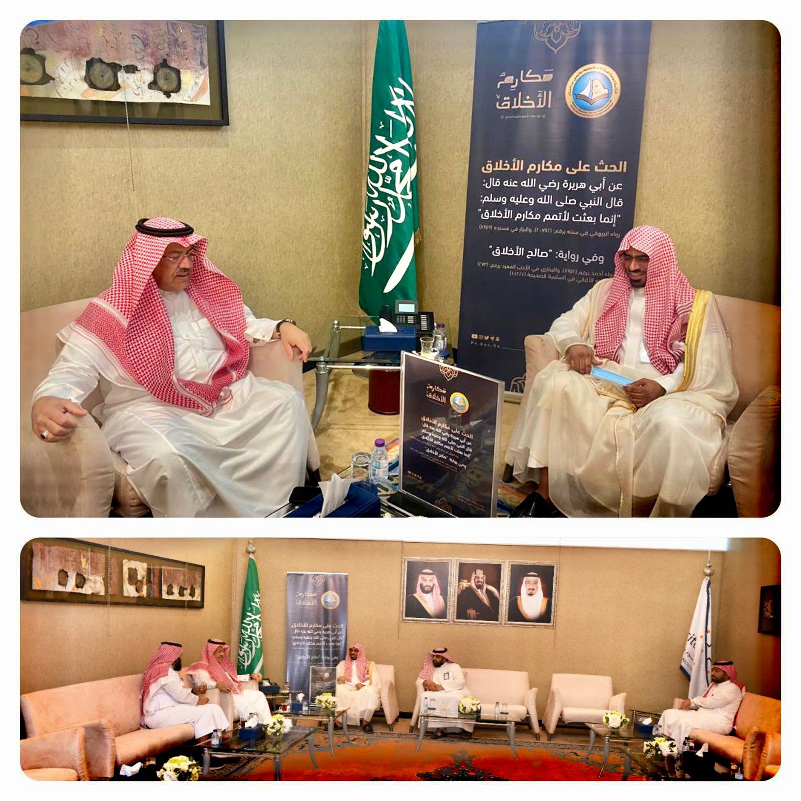 مركز الأمير سلطان (سايتك) يطلق فعاليات حملة  " مكارم الأخلاق"