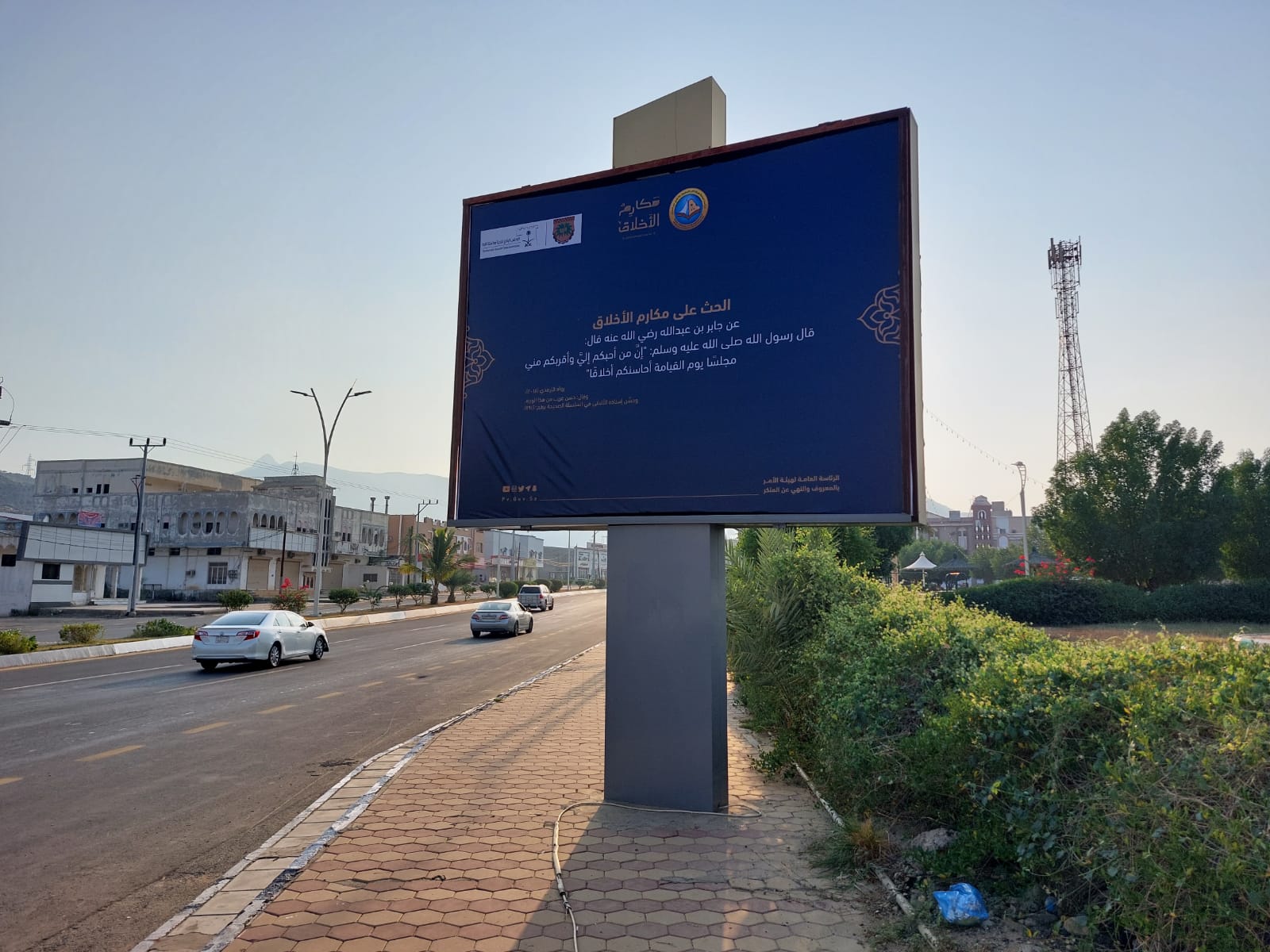 هيئة الأمر بالمعروف بمحافظة قلوة بالباحة تفعّل حملة "مكارم الأخلاق"