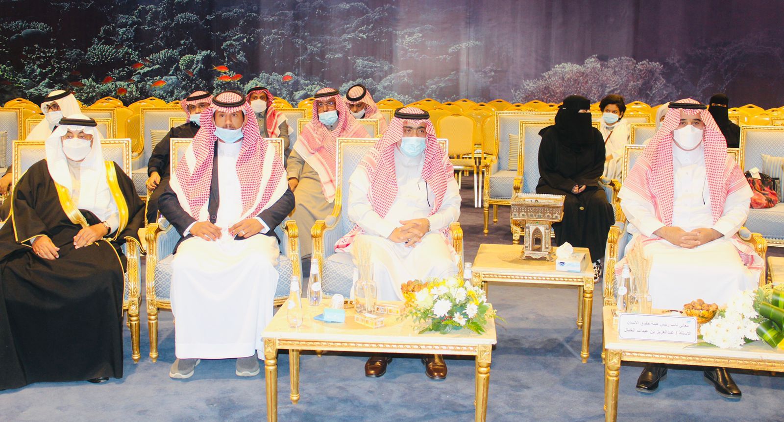 "المرأة السعودية والمكتسبات الوطنية" في لقاء هيئة حقوق الإنسان وتعليم تبوك