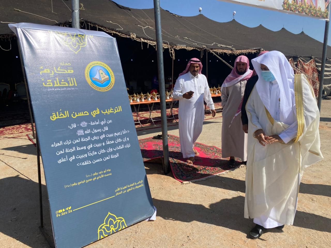 هيئة الأمر بالمعروف بمنطقة حائل تشارك في مهرجان مزاد الإبل في سميراء