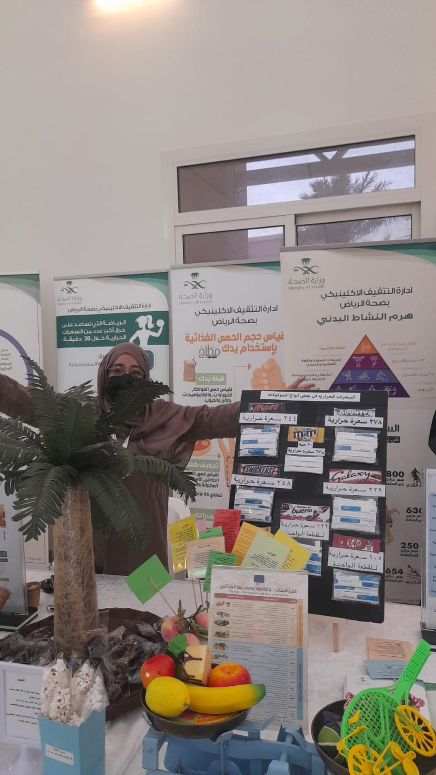 "صحة الرياض" وجمعية أصدقاء ذوي الإعاقة يحتفيان بـ "اليوم العالمي للإعاقة 2021