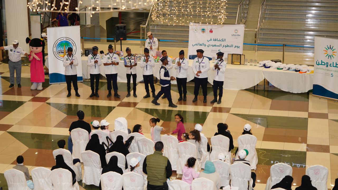 جمعية الكشافة تحتفي باليوم العالمي والسعودي للتطوع