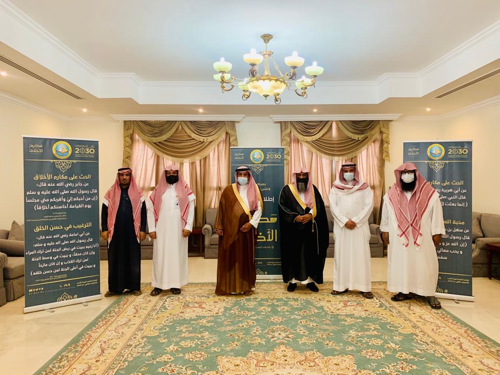 محافظ عفيف يُطلق حملة "مكارم الأخلاق"