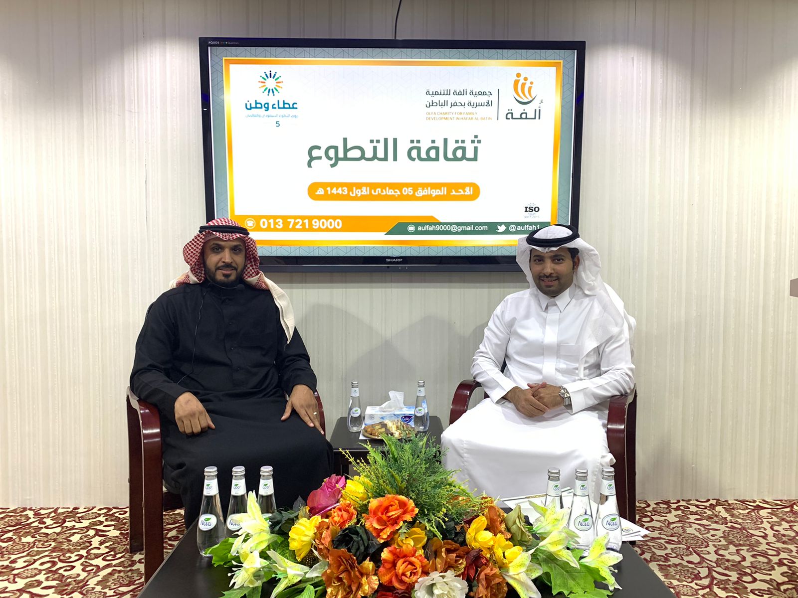 ألفة حفرالباطن تنظم لقاءً تثقيفيًا بعنوان " ثقافة التطوع "