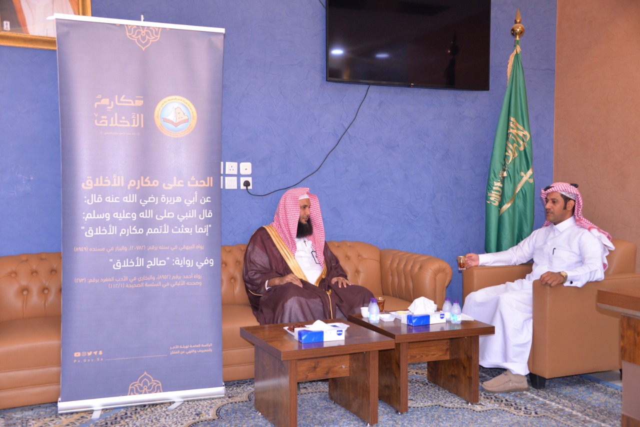 هيئة الأمر بالمعروف بمحافظة الحجرة بالباحة تفعّل حملة "مكارم الأخلاق" بالتعاون مع البلدية