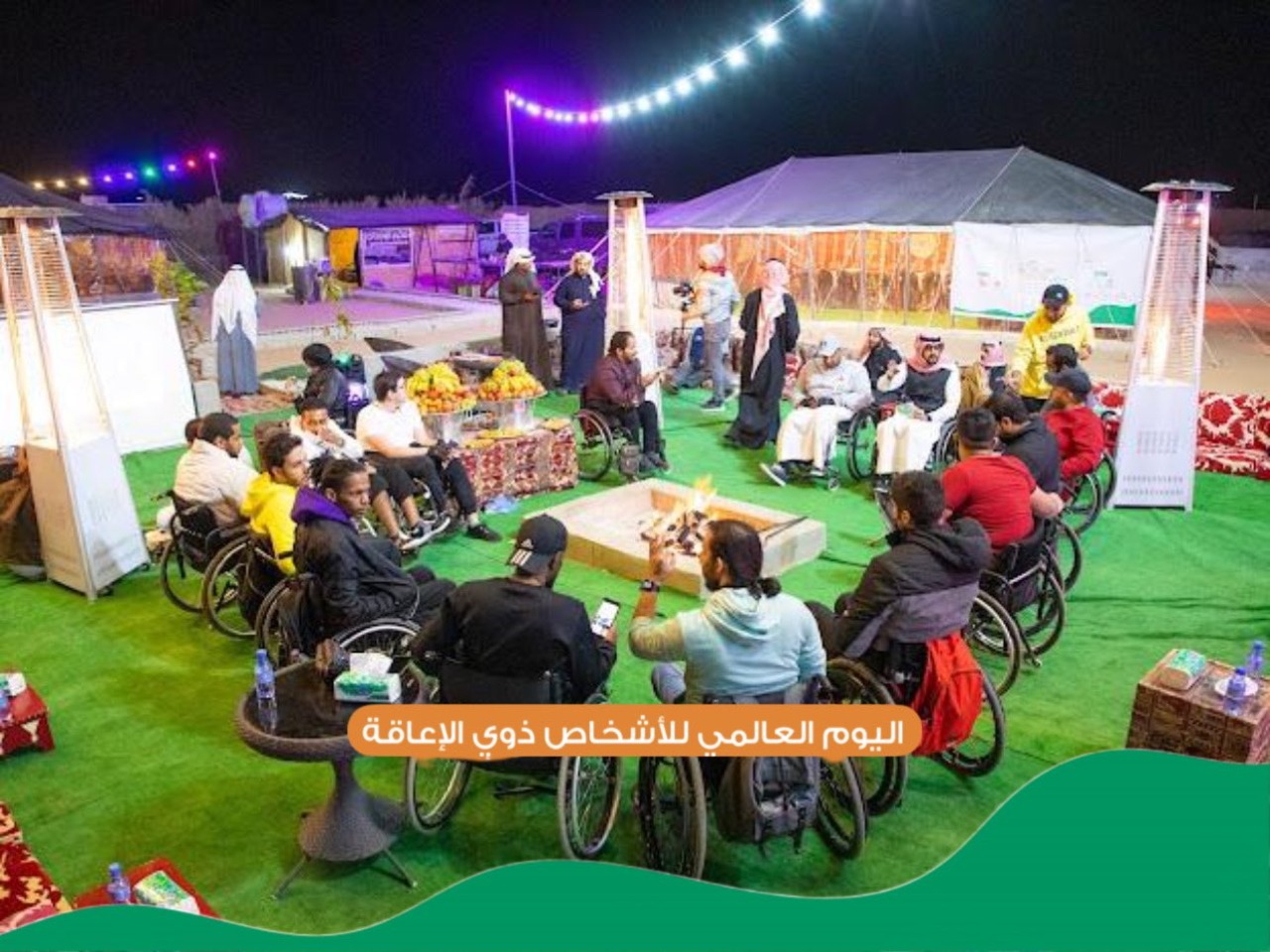 اختتام  فعاليات ملتقى شتاء حركية السياحي