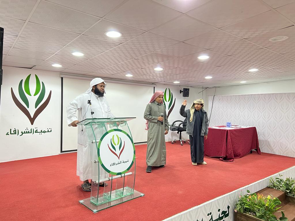 يوم ترفيهي لأبناء جمعية إنسان بوادي الدواسر