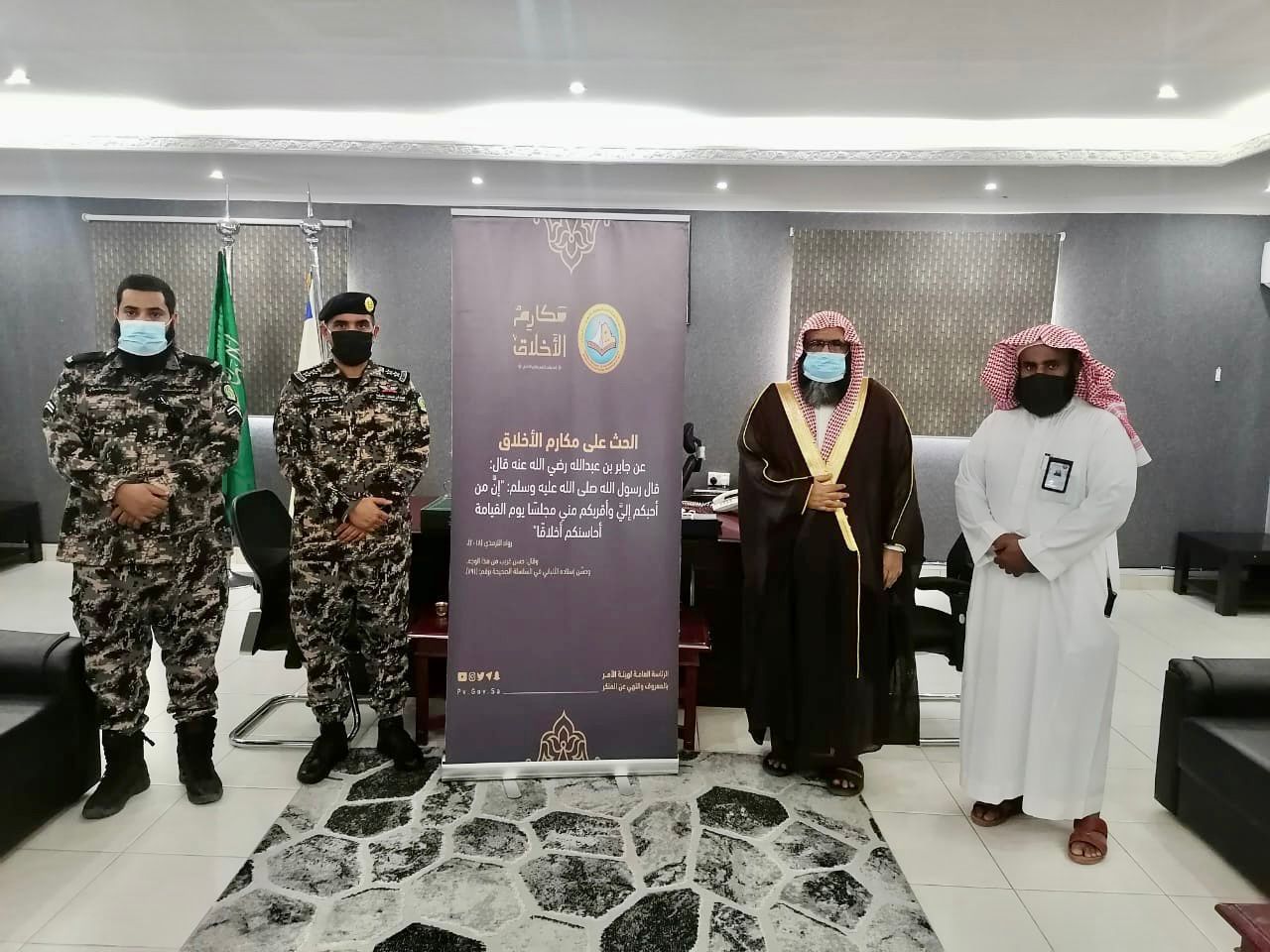 قائد قوة أمن المنشآت لمحافظة بقيق يطلق فعاليات حملة  " مكارم الأخلاق"