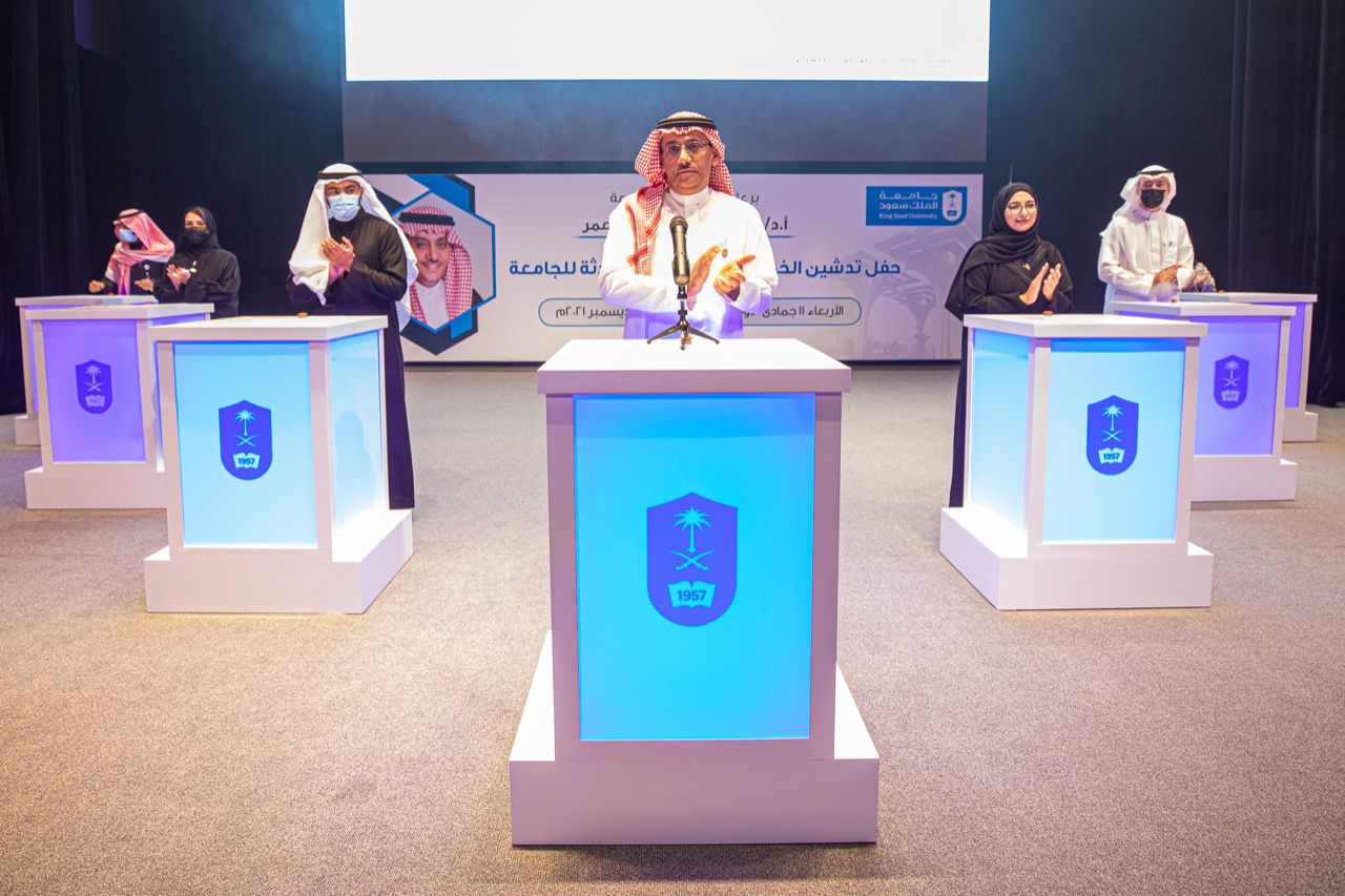جامعة الملك سعود تدشن خطتها الاستراتيجية المحدثة