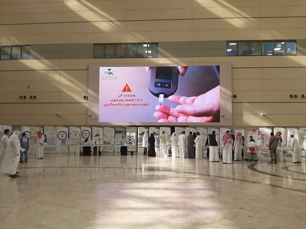 "صحة الرياض" تواصل تفعيل حملة #اعرف_ارقامك و السكري في "العلوم والتقنية"