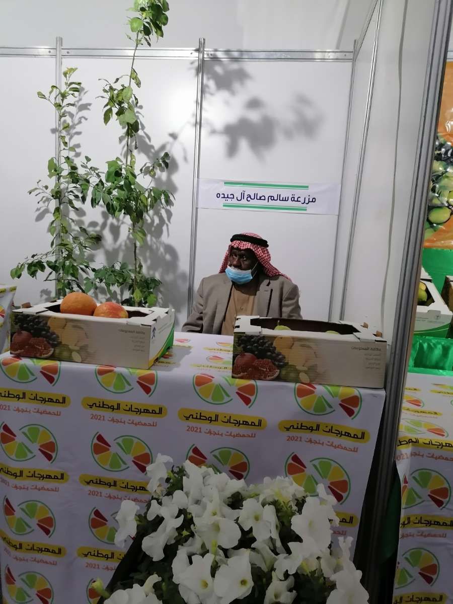 امير منطقة نجران يدشن مهرجان الحمضيات ٢٠٢١