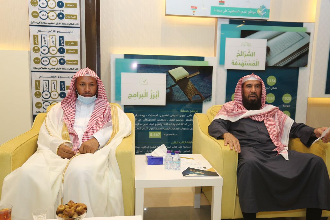 مدير عام فرع وزارة الشؤون الإسلامية بمطقة القصيم يشرف على التصفيات الأولية لمسابقة الملك سلمان بن عبدالعزيز