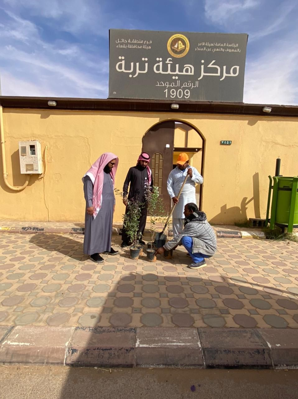 هيئة الأمر بالمعروف بمنطقة حائل تشارك في مبادرة السعودية الخضراء في مركز هيئة تربة