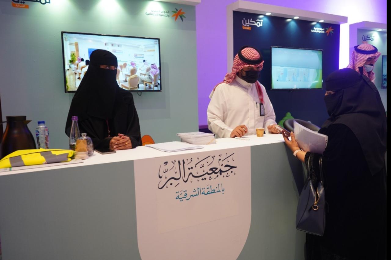 1400 مستفيد من الضمان الاجتماعي يتقدمون لقروض ووظائف تمكين بر الشرقية