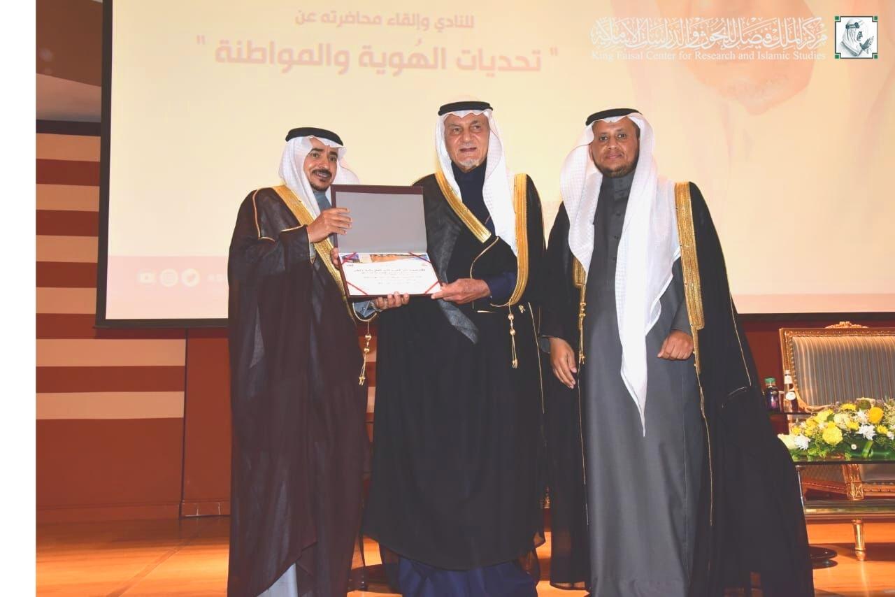 نادي الأحساء الأدبي يستضيف الأمير تركي الفيصل في محاضرة بعنوان "تحديات الهوية والمواطنة"