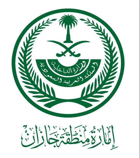 بتوجيهات سمو أمير منطقة جازان وسمو نائبه  إمارة جــازان تنفذ الملتقى التنموي الأول بالمنطقة غدا