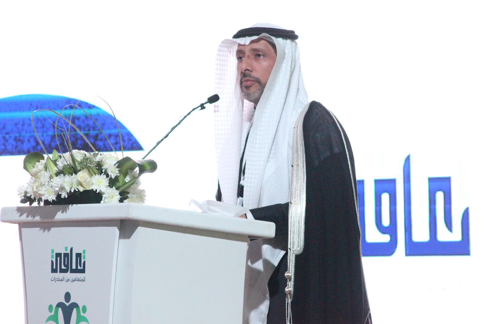 ملتقى تعافي بالدمام يدعم برامج علاج المتعافين من المخدرات بخمسة ملايين ريال