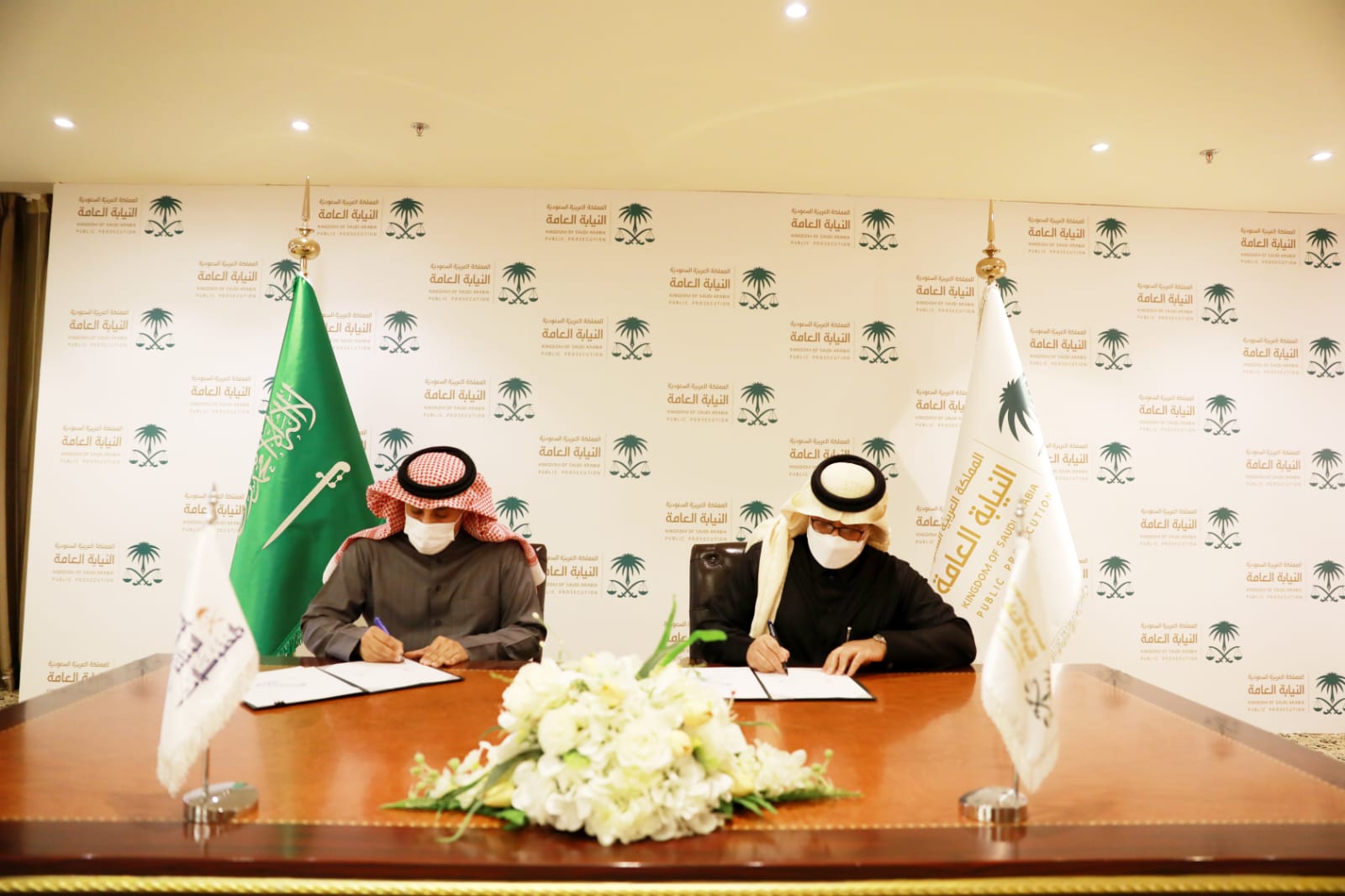 النيابة العامة والمركز الوطني للوثائق والمحفوظات يوقعان مذكرة تفاهم