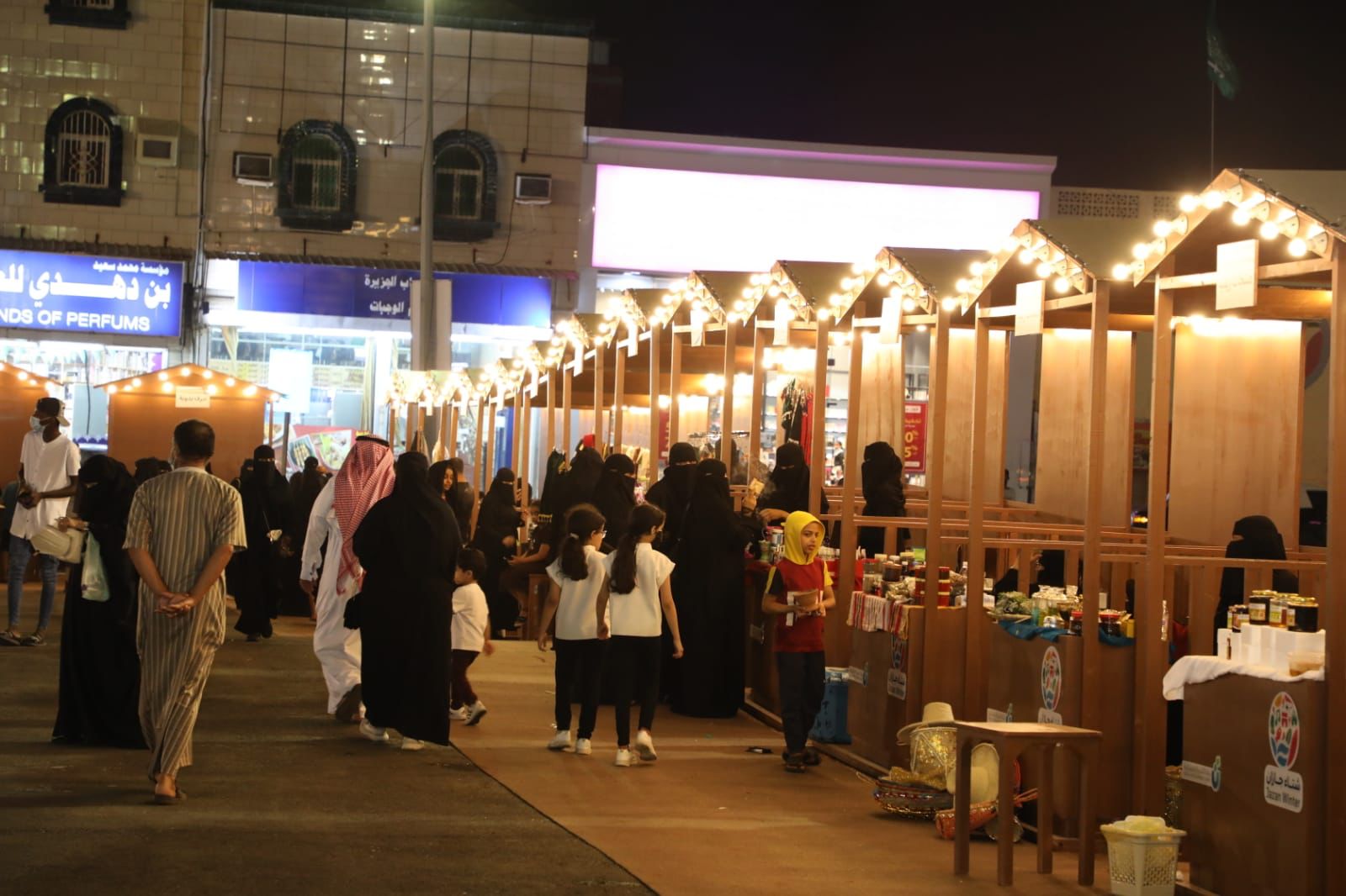 بنك التنمية الاجتماعية يُشارك في مهرجان "شتاء جازان 22"