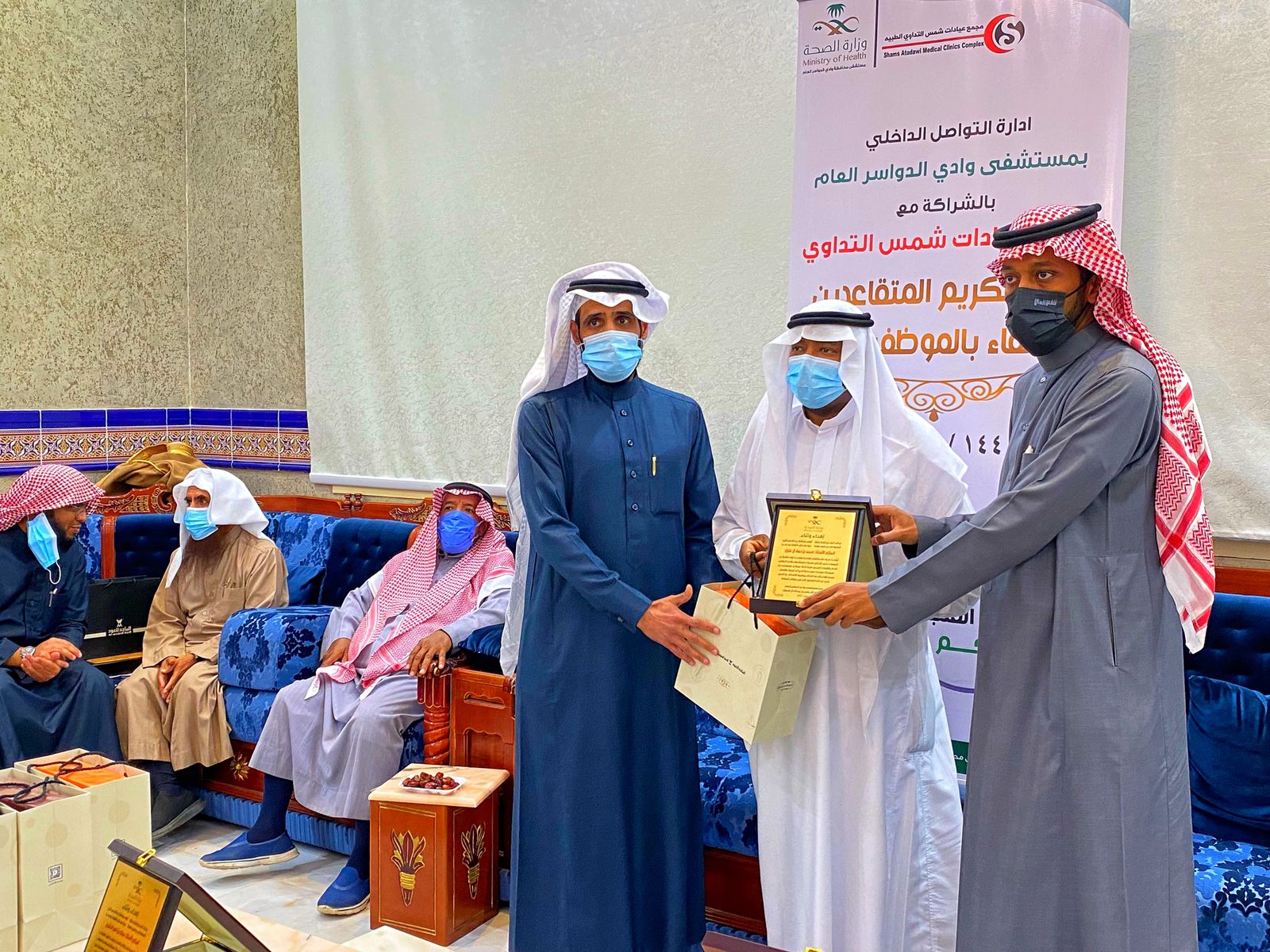 مستشفى وادي الدواسر العام يحتفي بالمتقاعدين من منسوبيه