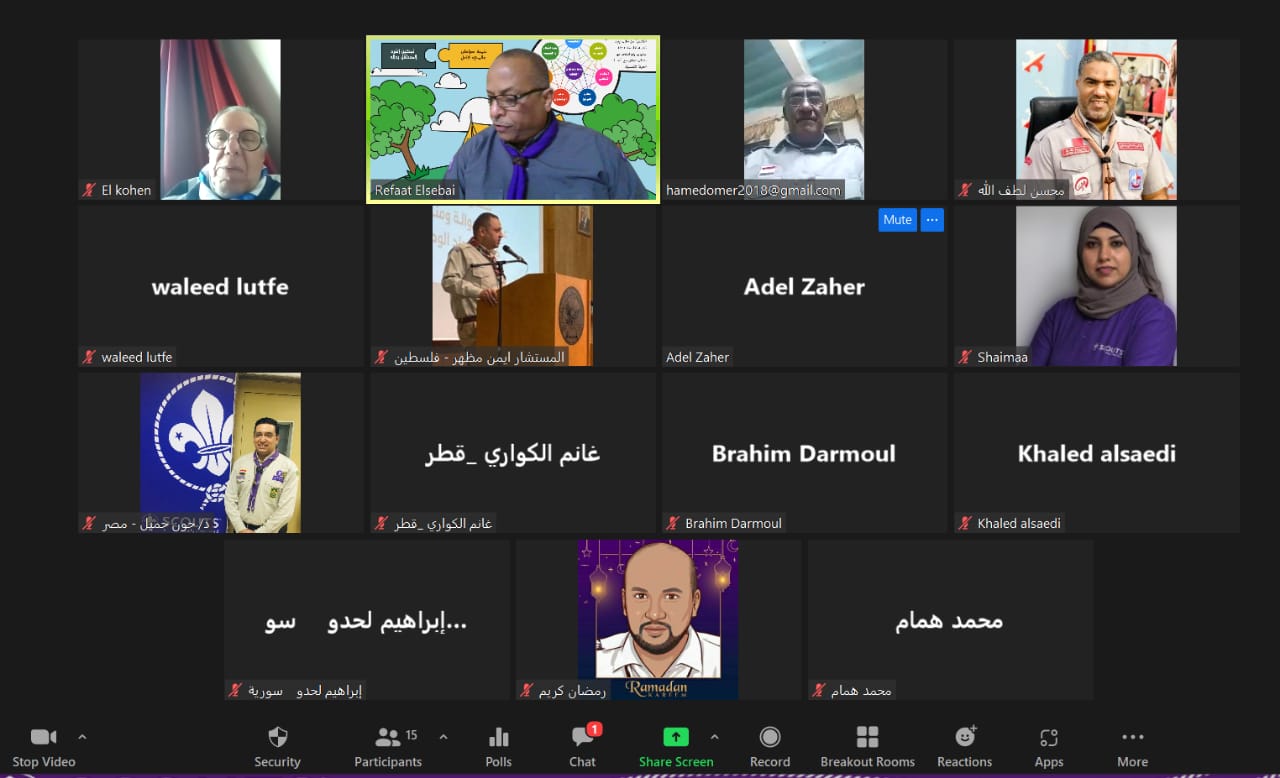 اجتماع لمفوضي التدريب وتنمية القيادات بالجمعيات الكشفية العربية