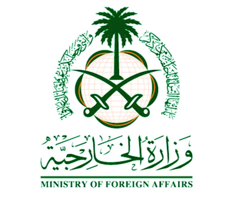 وزارة الخارجية تدين الهجوم الإرهابي الجبان الذي استهدف مطار أبوظبي وما نتج عنه من وفيات وإصابات