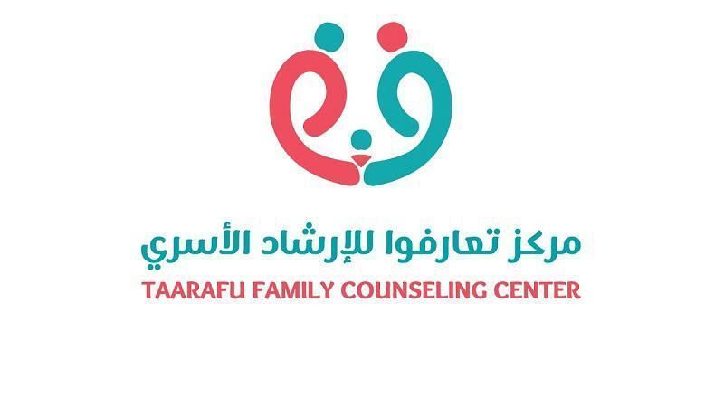 "تعارفوا" يقيم  لقاء  عبر منصة سبيز بالتويتر عن "الأيتام مجهولي النسب " في المملكة.. الاثنين