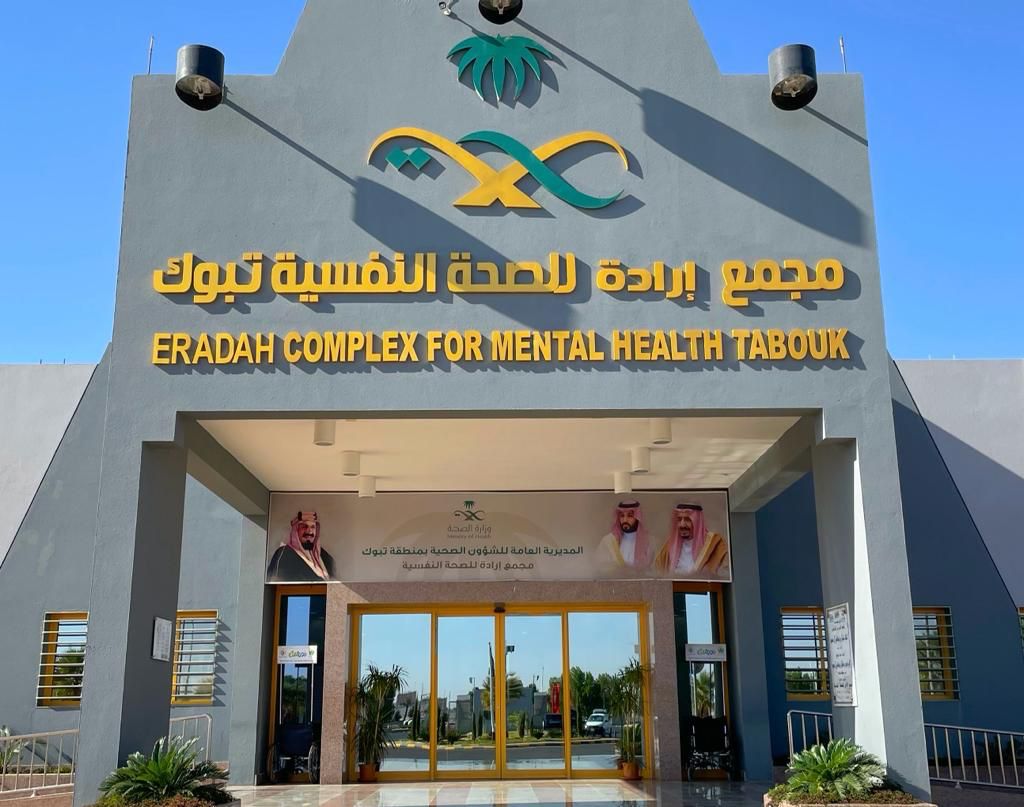 أكثر 41 ألف مراجع لإقسام العيادات الخارجية بتبوك