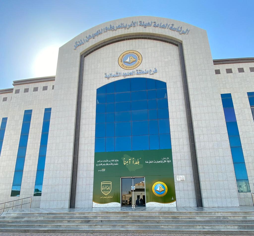 هيئة الأمر بالمعروف في محافظة طريف تفعّل حملة ( إن الله لايصلح عمل المفسدين ) بالتعاون مع إدارة مكافحة المخدرات بالمحافظ