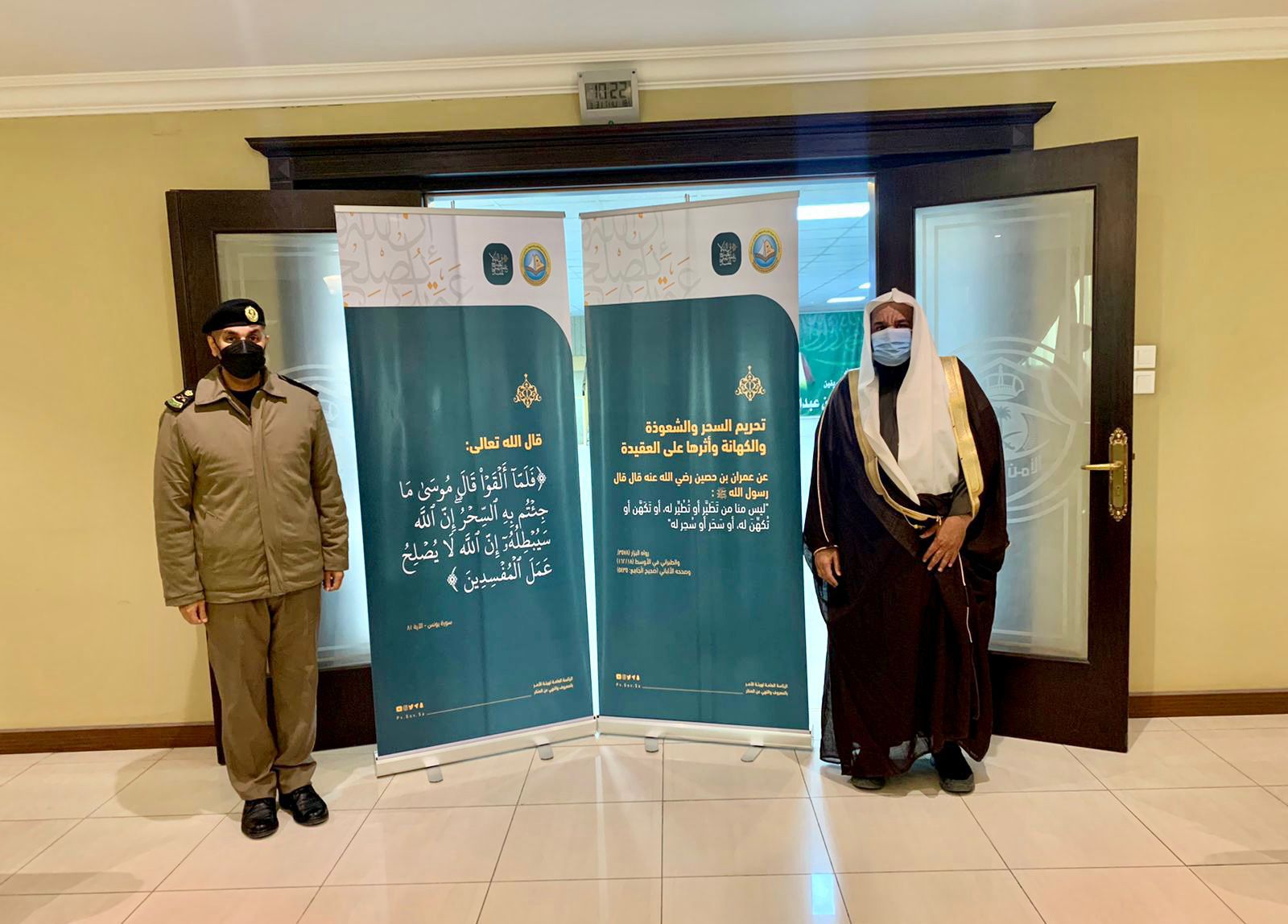 مدير شرطة محافظة الأحساء يطلق فعاليات حملة  "إن الله لا يصلح عمل المفسدين"