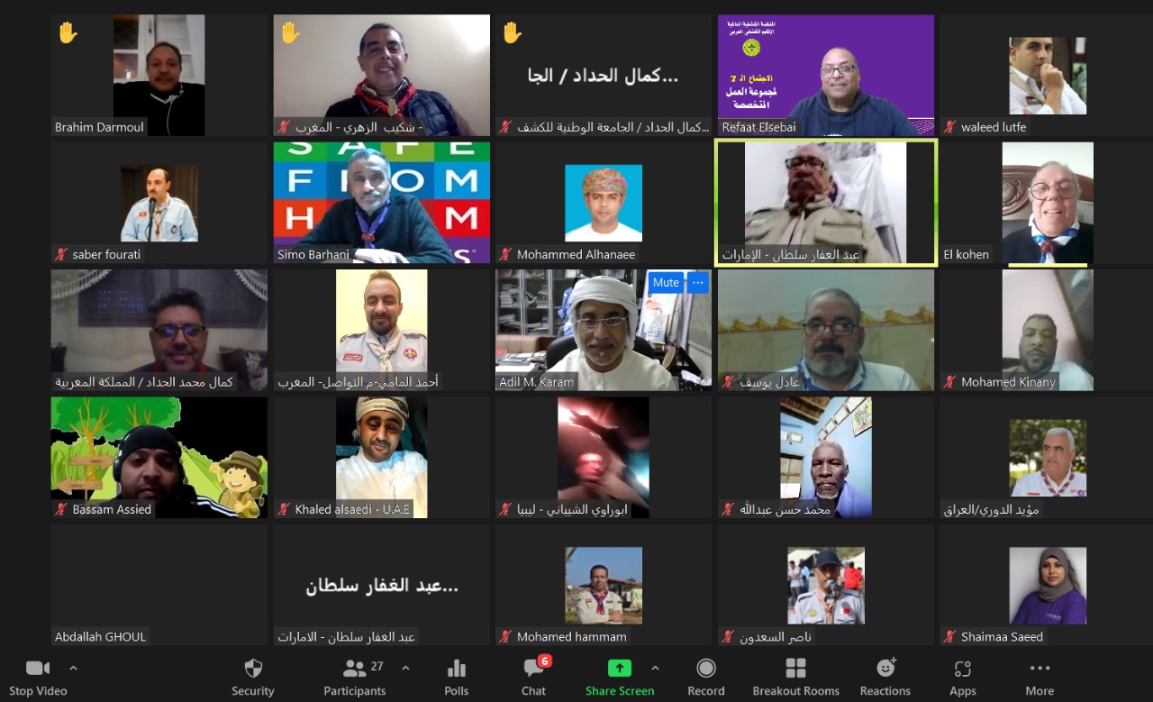 اجتماع اللجنة الكشفية العربية المتخصصة لوضع ضوابط دراسات الشارة الخشبية