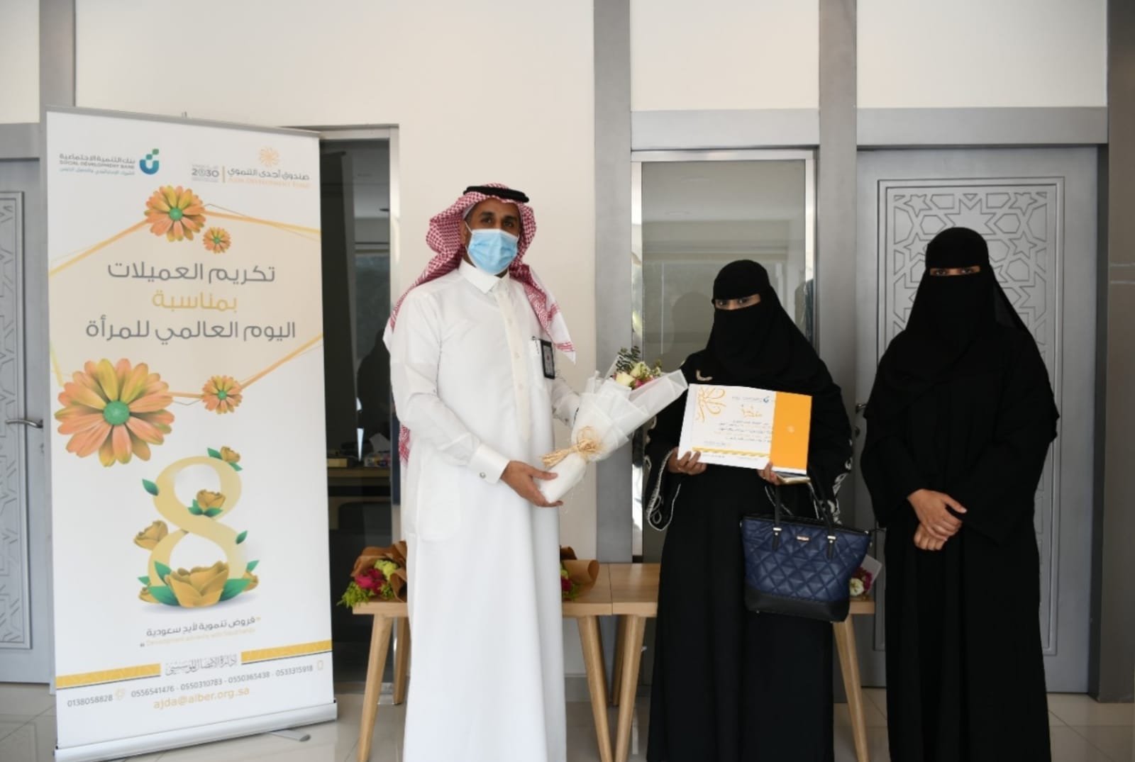 صندوق القروض التنموية "أجدى" يفتتح 200 محل ومنفذ بيع لمقترضيه