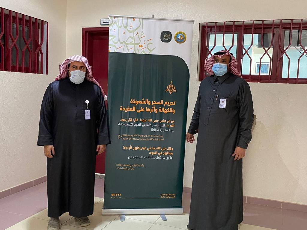 هيئة الأمر بالمعروف في صوير  بمنطقة الجوف تفعّل حملة ( إن الله لايصلح عمل المفسدين) بالتعاون مع  تعليم صوير