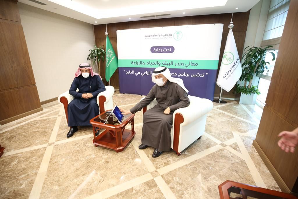 الوزير الفضلي يدشن بوابة حصر الاستثمارات الزراعية في الخارج