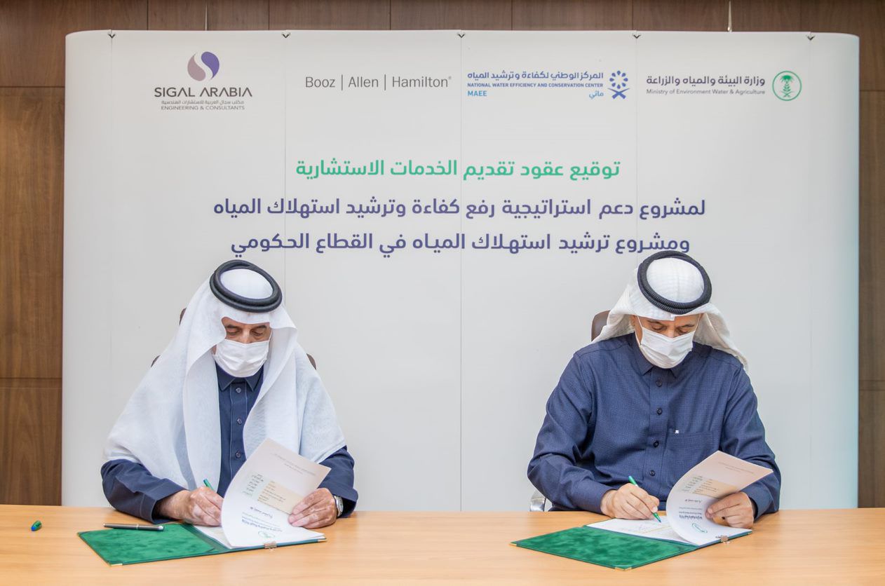 الوزير الفضلي يوقع اتفاقيتين لرفع كفاءة وترشيد استهلاك المياه
