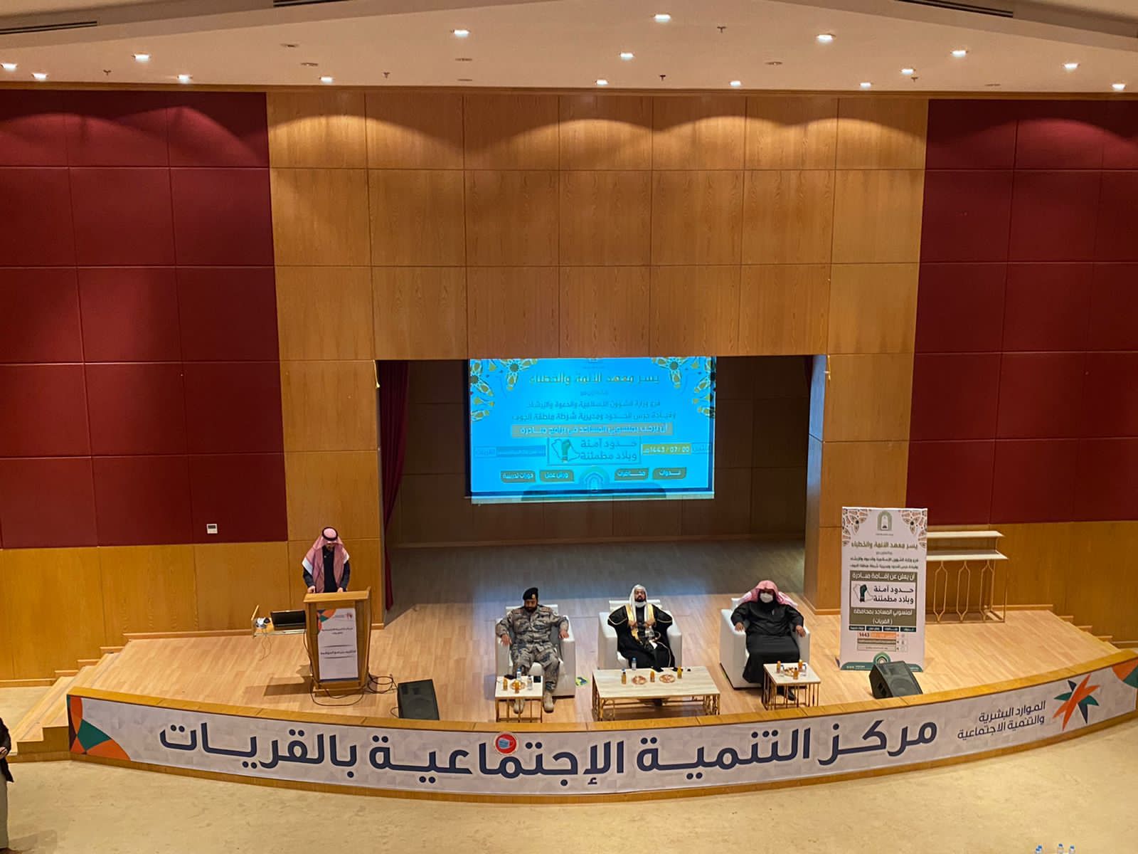 مبادرة "حدود آمنة وبلاد مطمئنة".. بمحافظة القريات