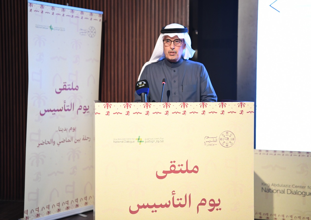 نائب الأمين العام لمركز الملك عبدالعزيز للحوار الوطني: يوم التأسيس مصدر فخر واعتزاز لجميع أبناء هذا الوطن