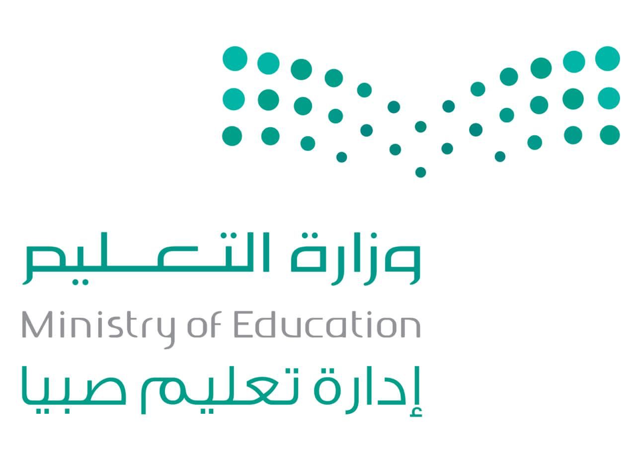 ٥٥٠ مدير ومديرة مدرسة بتعليم صبيا في لقاء مع مدير تعليم صبيا