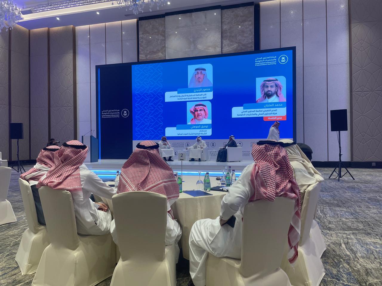 التحلية" تنقل خبراتها في التوطين وتطبيق متطلبات المحتوى المحلي لأكثر من 120 جهة حكومية