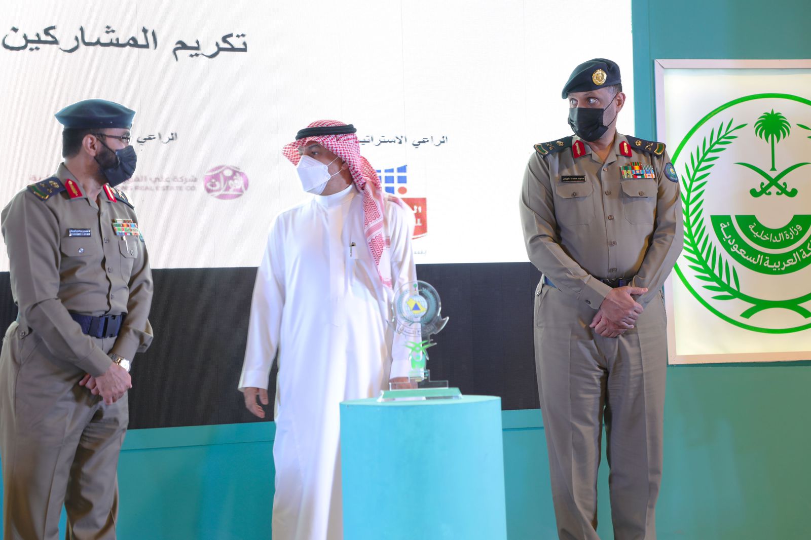 الدفاع المدني يكرم تقني الرياض