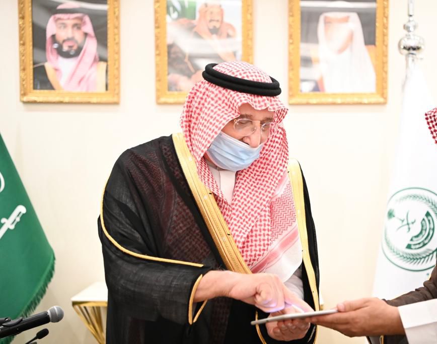 سمو الأمير محمد بن ناصر يدشّن هوية مهرجان شتاء جازان " هذي أيامنا "