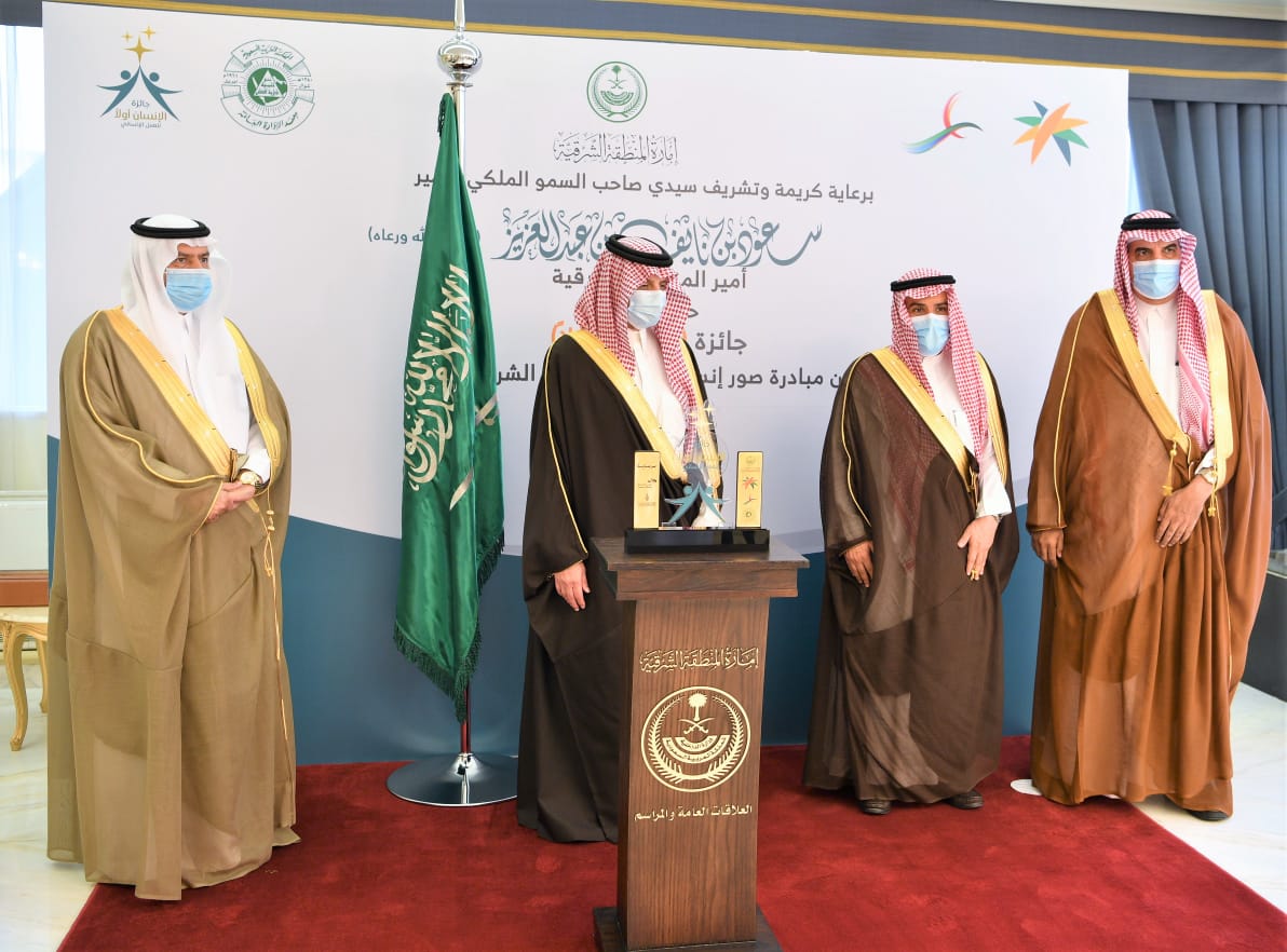 أمير الشرقية يكرم "لجنة أصدقاء المرضى" الحائزة على جائزة المركز الأول في مسابقة “الإنسان أولا"