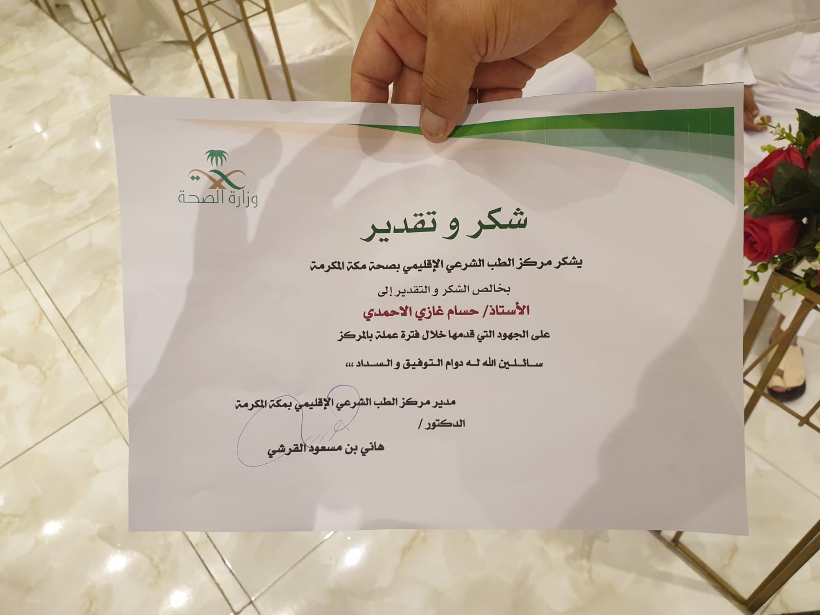 WhatsApp Image 2021-12-22 at 9.13.27 PM