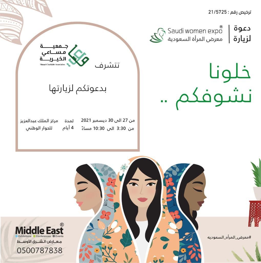 WhatsApp Image 2021-12-27 at 9.38.46 PM